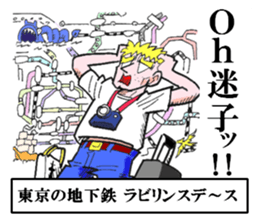 Puns of Japan sticker #8365806