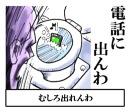 Puns of Japan sticker #8365807