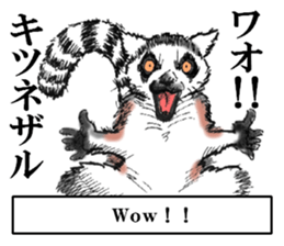 Puns of Japan sticker #8365812