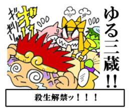 Puns of Japan sticker #8365814