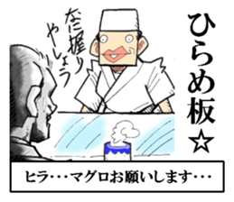 Puns of Japan sticker #8365818