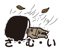 showa uncle4 sticker #8365846