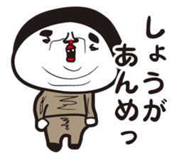 showa uncle4 sticker #8365874