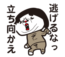 showa uncle4 sticker #8365876