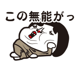 showa uncle4 sticker #8365878