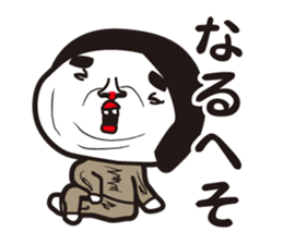 showa uncle4 sticker #8365886