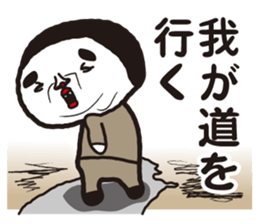 showa uncle4 sticker #8365897