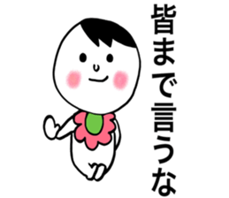 Baby&mother sticker #8365822