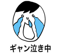 Baby&mother sticker #8365825