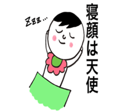 Baby&mother sticker #8365829