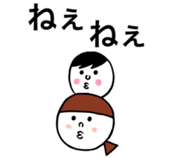 Baby&mother sticker #8365847