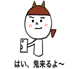 Baby&mother sticker #8365861