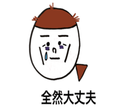 Baby&mother sticker #8365865