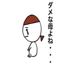 Baby&mother sticker #8365871