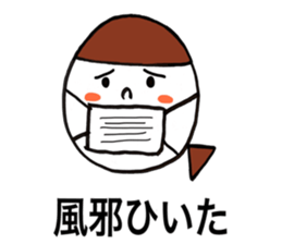 Baby&mother sticker #8365873