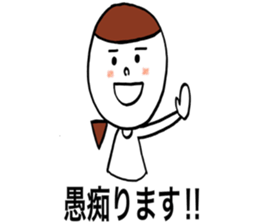 Baby&mother sticker #8365889