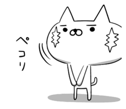 STRAIGHT RABBIT AND CAT REACTION sticker #8365998