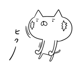 STRAIGHT RABBIT AND CAT REACTION sticker #8365999