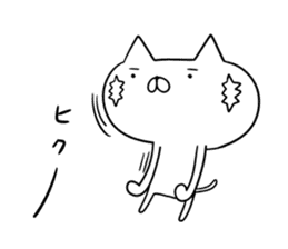 STRAIGHT RABBIT AND CAT REACTION sticker #8365999