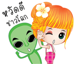 EnjoyGirl4 sticker #8366140