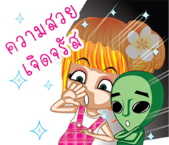 EnjoyGirl4 sticker #8366144