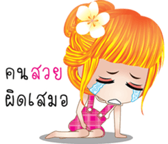 EnjoyGirl4 sticker #8366147