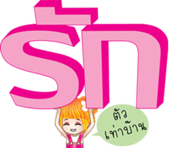 EnjoyGirl4 sticker #8366150