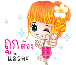 EnjoyGirl4 sticker #8366151