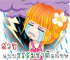 EnjoyGirl4 sticker #8366152