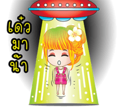 EnjoyGirl4 sticker #8366154