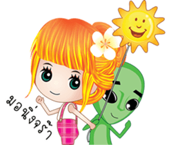 EnjoyGirl4 sticker #8366156