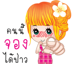 EnjoyGirl4 sticker #8366158