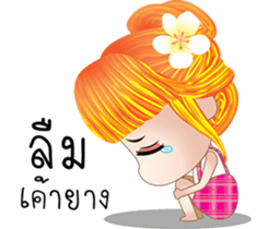 EnjoyGirl4 sticker #8366162