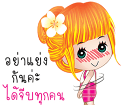 EnjoyGirl4 sticker #8366164