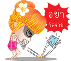 EnjoyGirl4 sticker #8366166