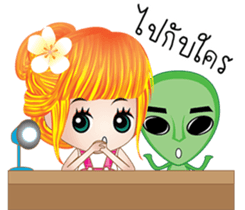 EnjoyGirl4 sticker #8366168