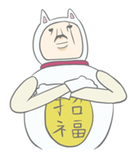 Kawaii lucky cat sticker #8366181