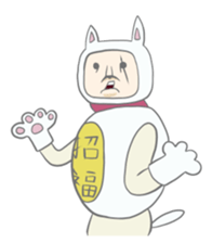 Kawaii lucky cat sticker #8366189