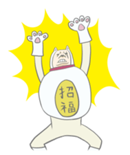 Kawaii lucky cat sticker #8366197
