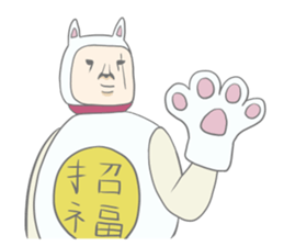 Kawaii lucky cat sticker #8366209