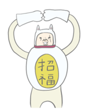 Kawaii lucky cat sticker #8366215