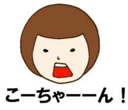 The Sticker sent to Ko-chan sticker #8366302