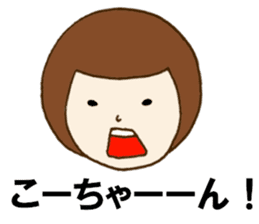 The Sticker sent to Ko-chan sticker #8366302