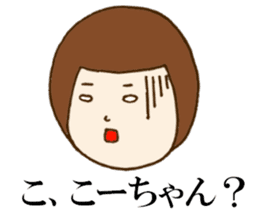 The Sticker sent to Ko-chan sticker #8366303