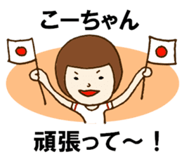 The Sticker sent to Ko-chan sticker #8366313