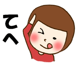 The Sticker sent to Ko-chan sticker #8366319