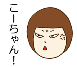 The Sticker sent to Ko-chan sticker #8366324