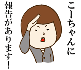 The Sticker sent to Ko-chan sticker #8366332