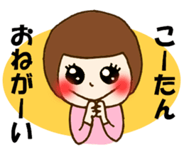 The Sticker sent to Ko-chan sticker #8366333