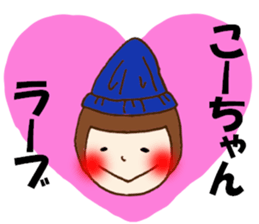 The Sticker sent to Ko-chan sticker #8366336